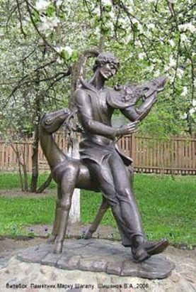 Памятник М.Шагалу во дворе его дома. Витебск